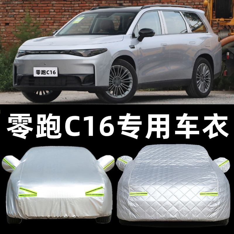 专车专用升级加厚结实耐用防雨防晒四季通用