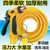 家用便携高压洗车水枪套装 通用 刷车工具浇花冲车水管10米软管四季