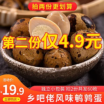 图片[10]-抢好价！天猫联名夏科32G移动U盘+良品铺子零食大礼包-全民淘