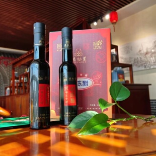 20年厂庆纪念款6.5°瑞福莱老陈醋礼盒醋特产纯粮食无添加