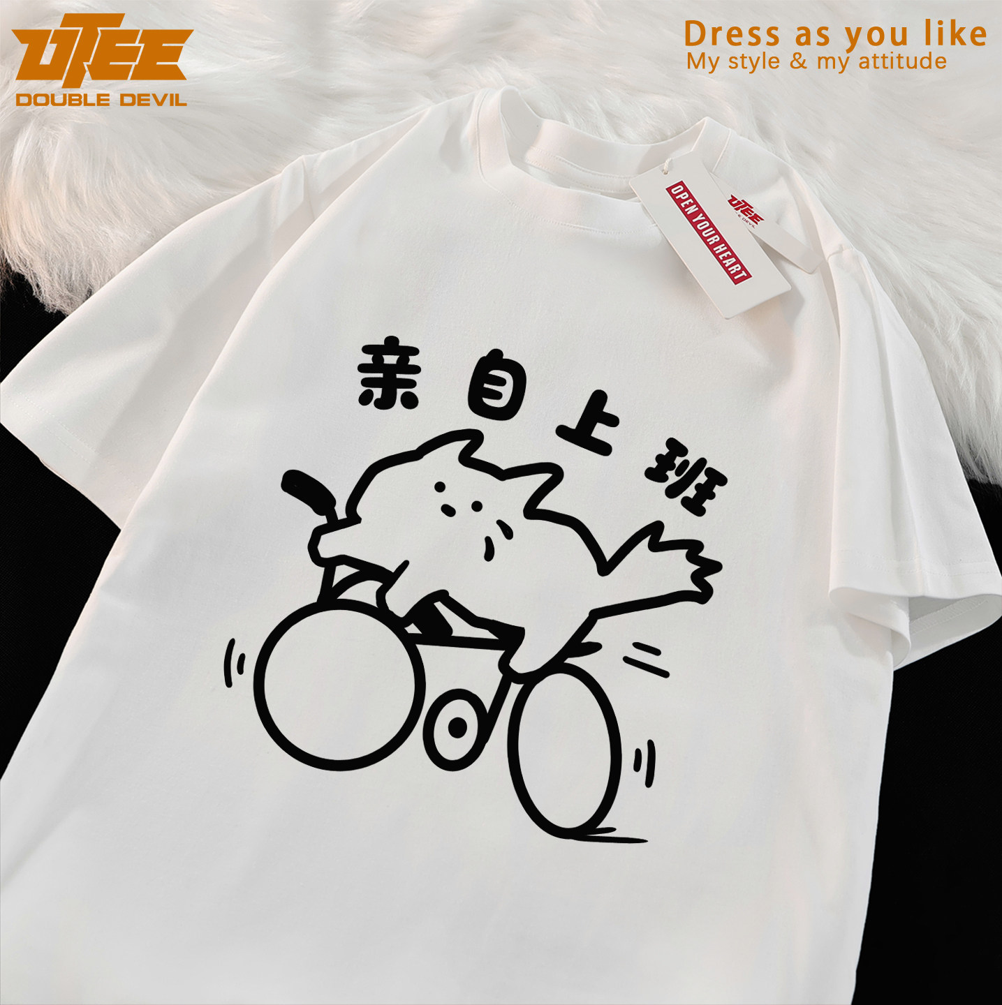 UTEE 亲自上班 搞笑卡通黑猫原创短袖宽松男女纯棉休闲情侣T恤衫