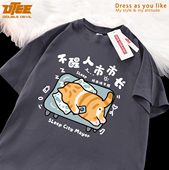纯棉宽松短袖 UTEE不醒人市市长 橘猫趣味原创小众夏季 t恤男女情侣