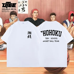 UTEE-动漫电影灌篮高手湘北全国篮球大赛T恤水洗做旧纯棉宽松短袖