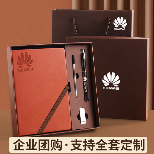 笔记本本子礼盒套装简约ins风文艺精致工作记事本商务办公会议记录本日记本学生a5笔记本子批发定制可印logo
