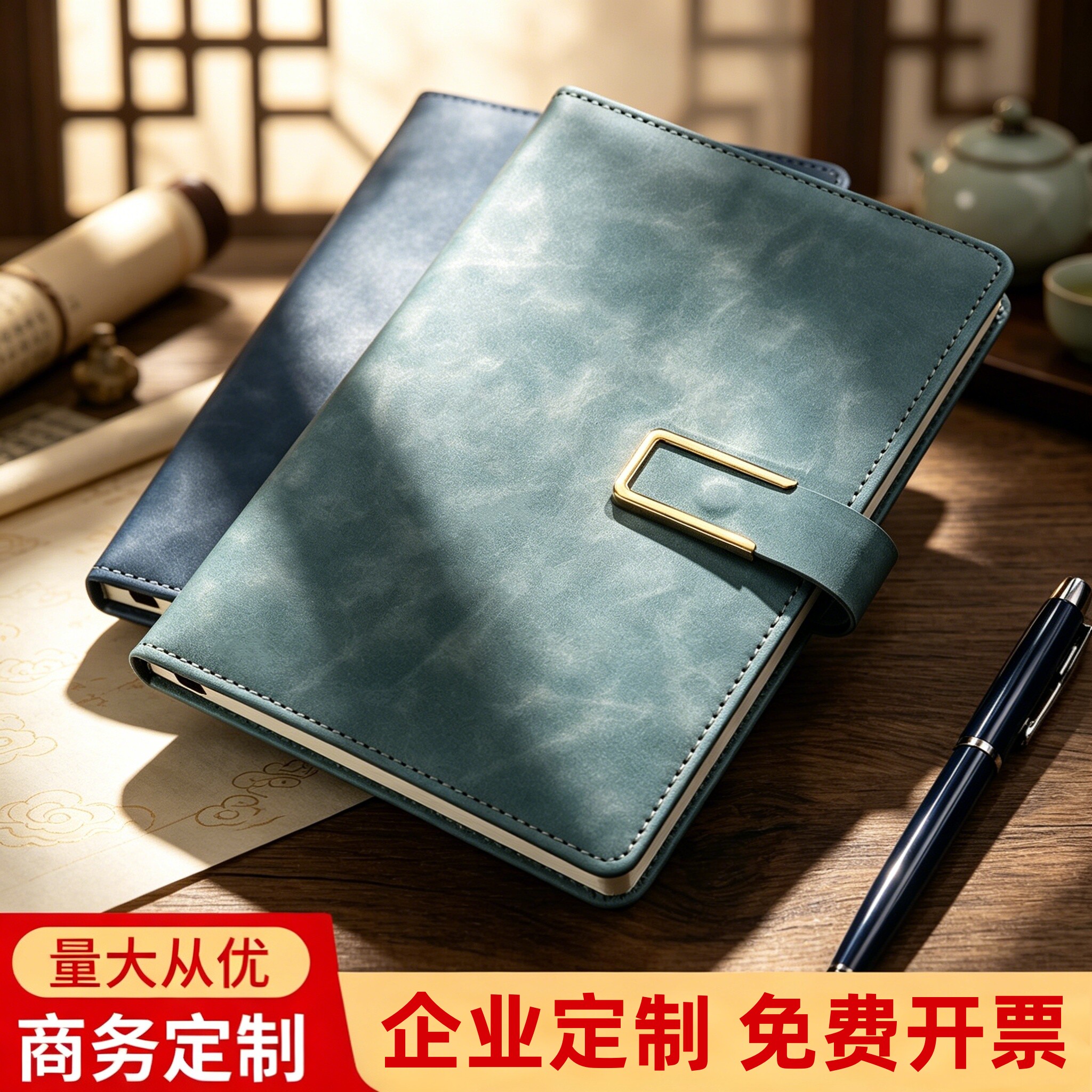 笔记本子加厚商务定做A5复古2026年新款简约大学生记事日记本礼盒套装送老师办公工作会议记录本定制可印logo图片