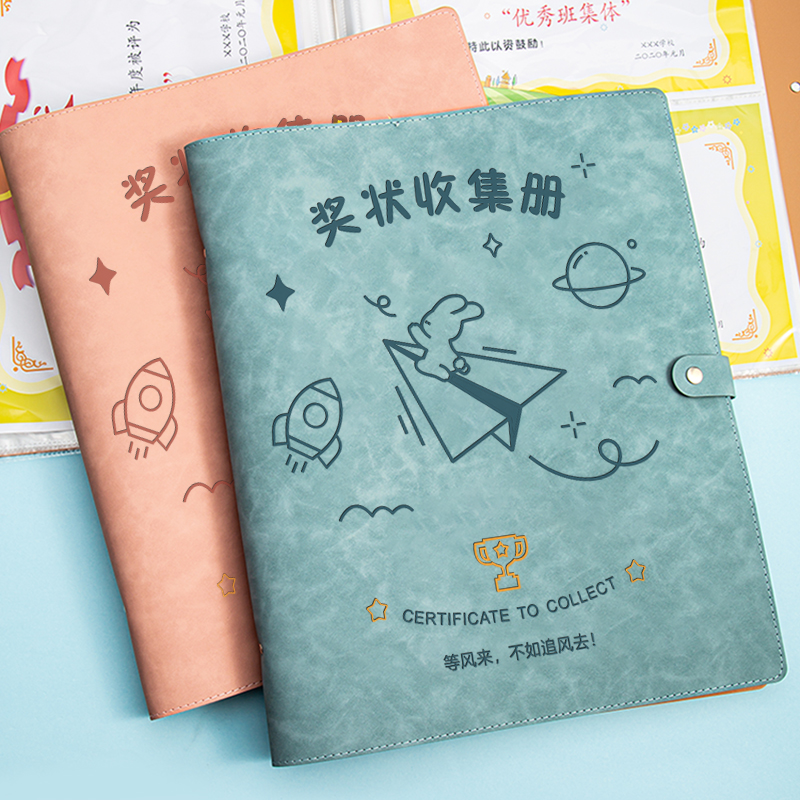 支持刻字