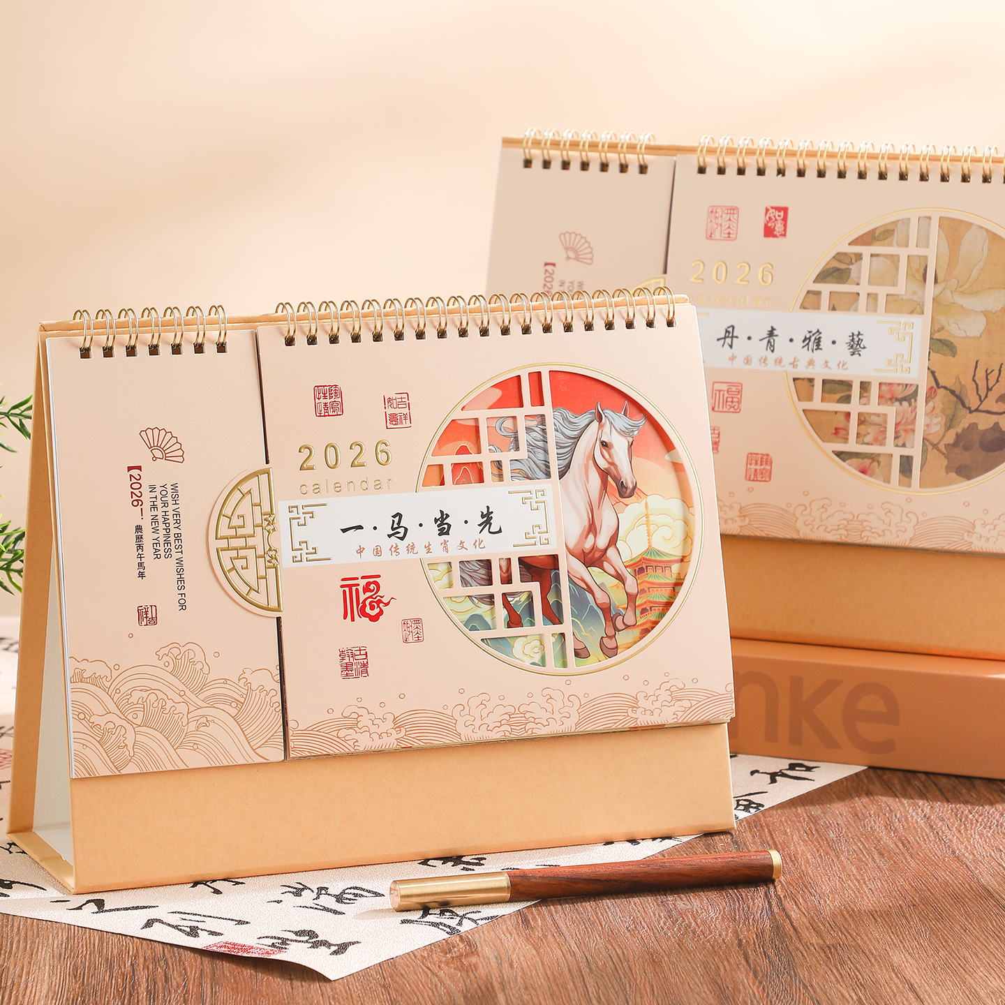 台历2026国风文创窗花马年日历可记事便签创意日历计划本办公室桌面摆件横款大号月历打卡公司广告定制定做