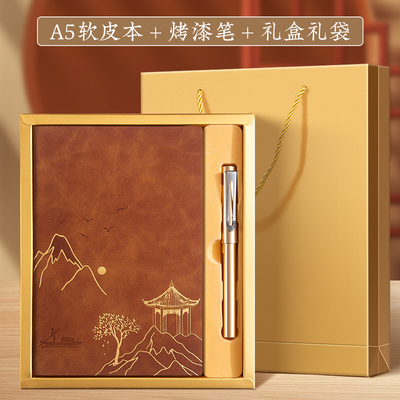 笔记本礼盒套装学校教师节伴手礼实用送老师故宫国潮文创商务办公礼品中国风礼物企业定制logo送客户公司活动