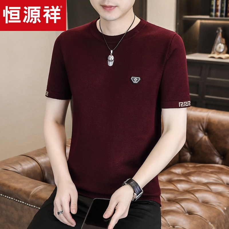 恒源祥春秋季短袖毛衣男士韩版修身休闲针织t恤男半袖线衣打底衫T