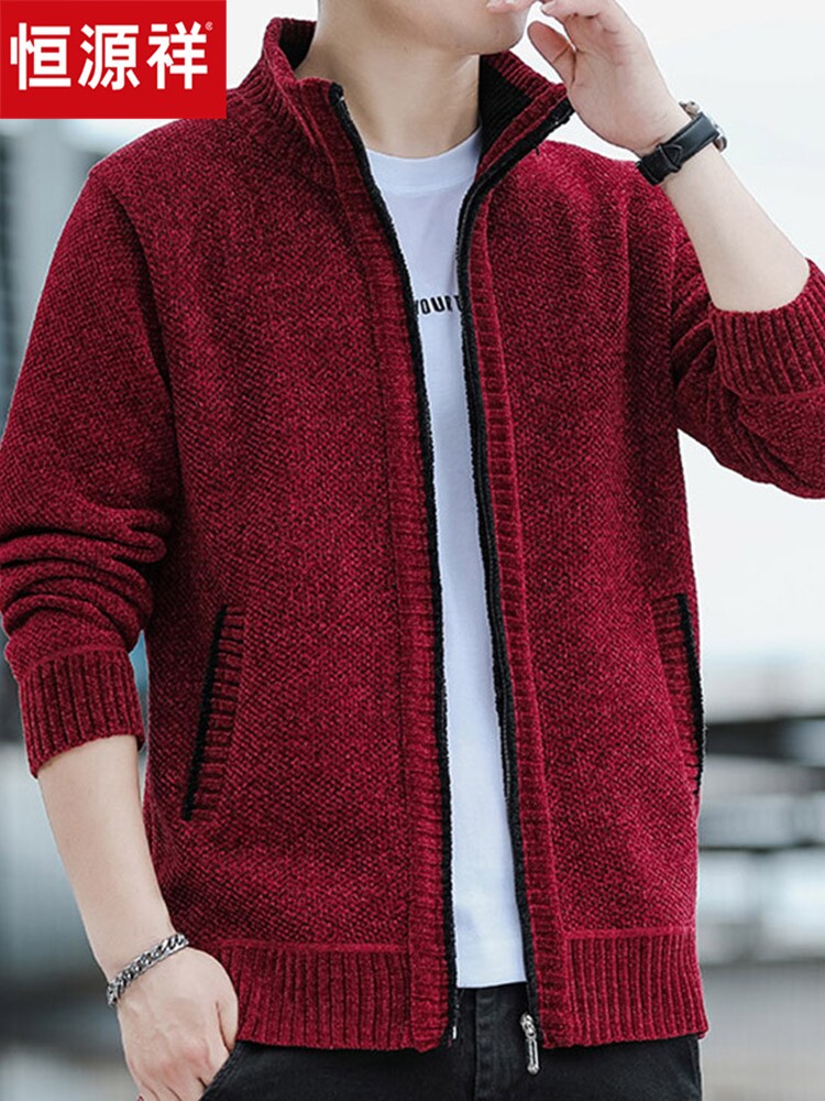 恒源祥新款秋冬季加绒加厚毛衣开衫男潮流立领红色针织衫外套保暖