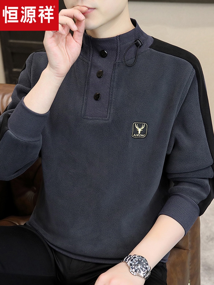 恒源祥秋冬季新款卫衣男加绒加厚潮流休闲圆领保暖上衣打底t恤衫