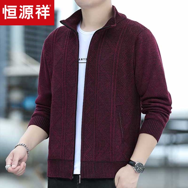 恒源祥加绒加厚针织衫男开 衫秋冬季高端休闲 商务宽松立领红色毛