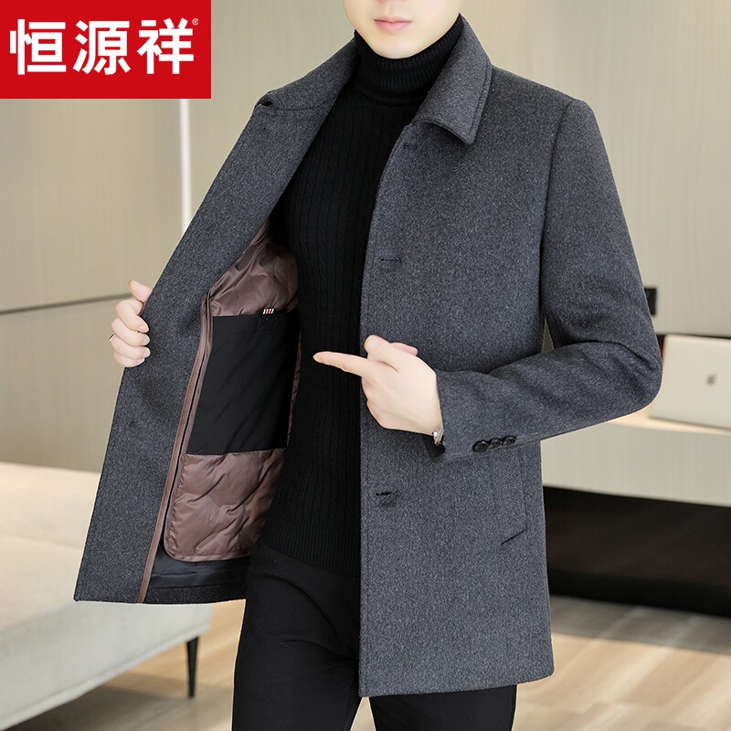 恒源祥高端品牌毛呢外套男士中长毛呢大衣
