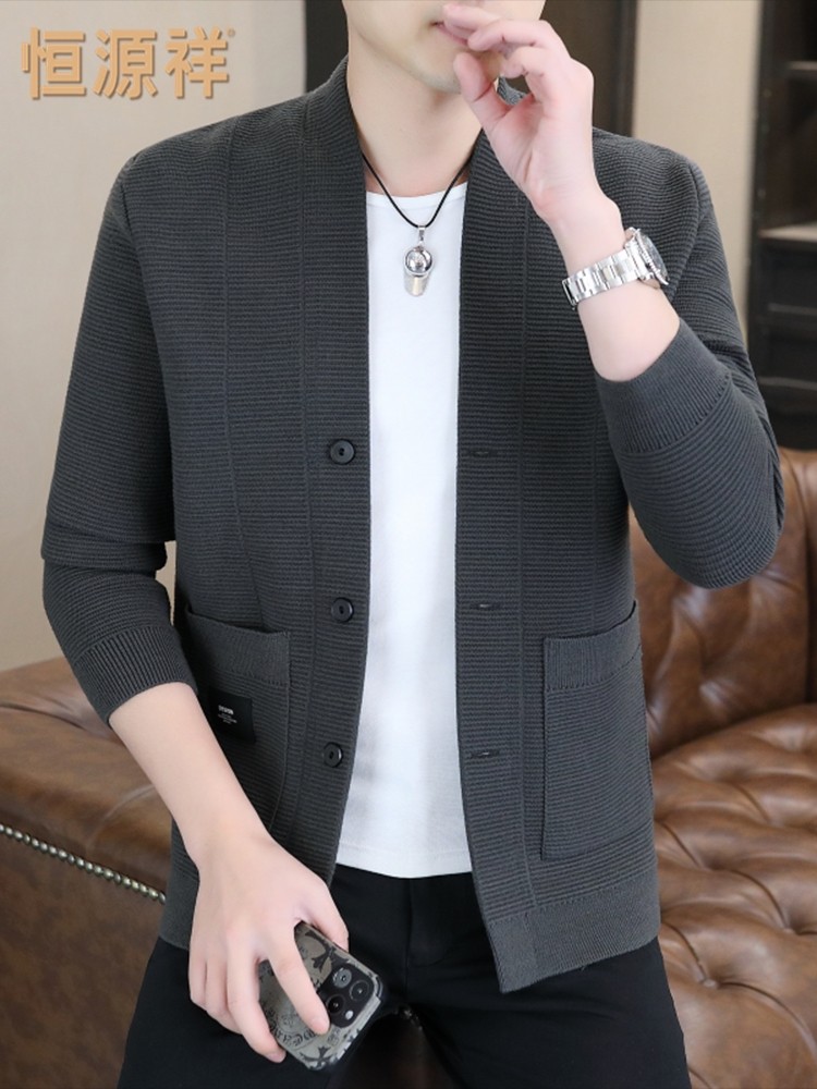 恒源祥针织开衫外套男春秋季2025新款毛衣夹克男宽松纯色线衣褂子