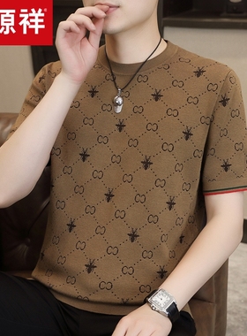 恒源祥春秋季短袖毛衣男2025新年款提花红色针织衫男士半袖打底衫