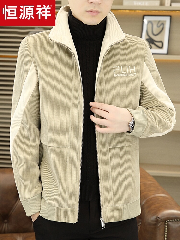 恒源祥男士立领夹克潮流时尚新款秋冬季灯芯绒外套拼色百搭上衣服