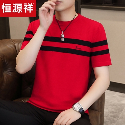恒源祥2025新款短袖毛衣男士红色修身半袖针织衫男款本命年打底衫