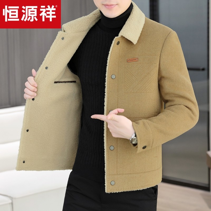 恒源祥秋冬季羊毛呢大衣男士加厚保暖冬装羊羔绒夹克男款羽绒外套,男装,毛呢大衣,淘宝优惠券,粉丝福利购,淘宝优惠卷