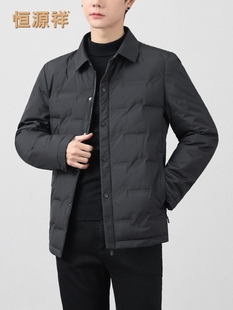 恒源祥2025新款羽绒服男士冬季短款休闲轻薄保暖衬衫领鹅绒服外套