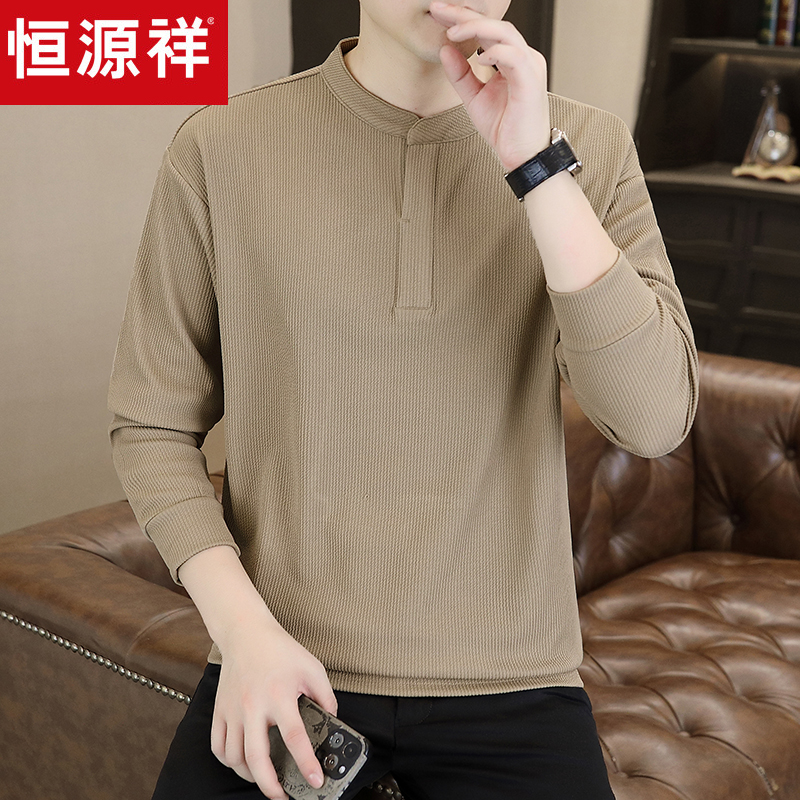 恒源祥亨利领卫衣男士春秋季新款休闲套头打底衫男装长袖T恤