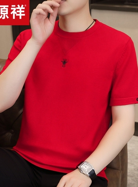 恒源祥短袖毛衣男春秋季大红色圆领本命年针织衫男士喜庆内搭上衣