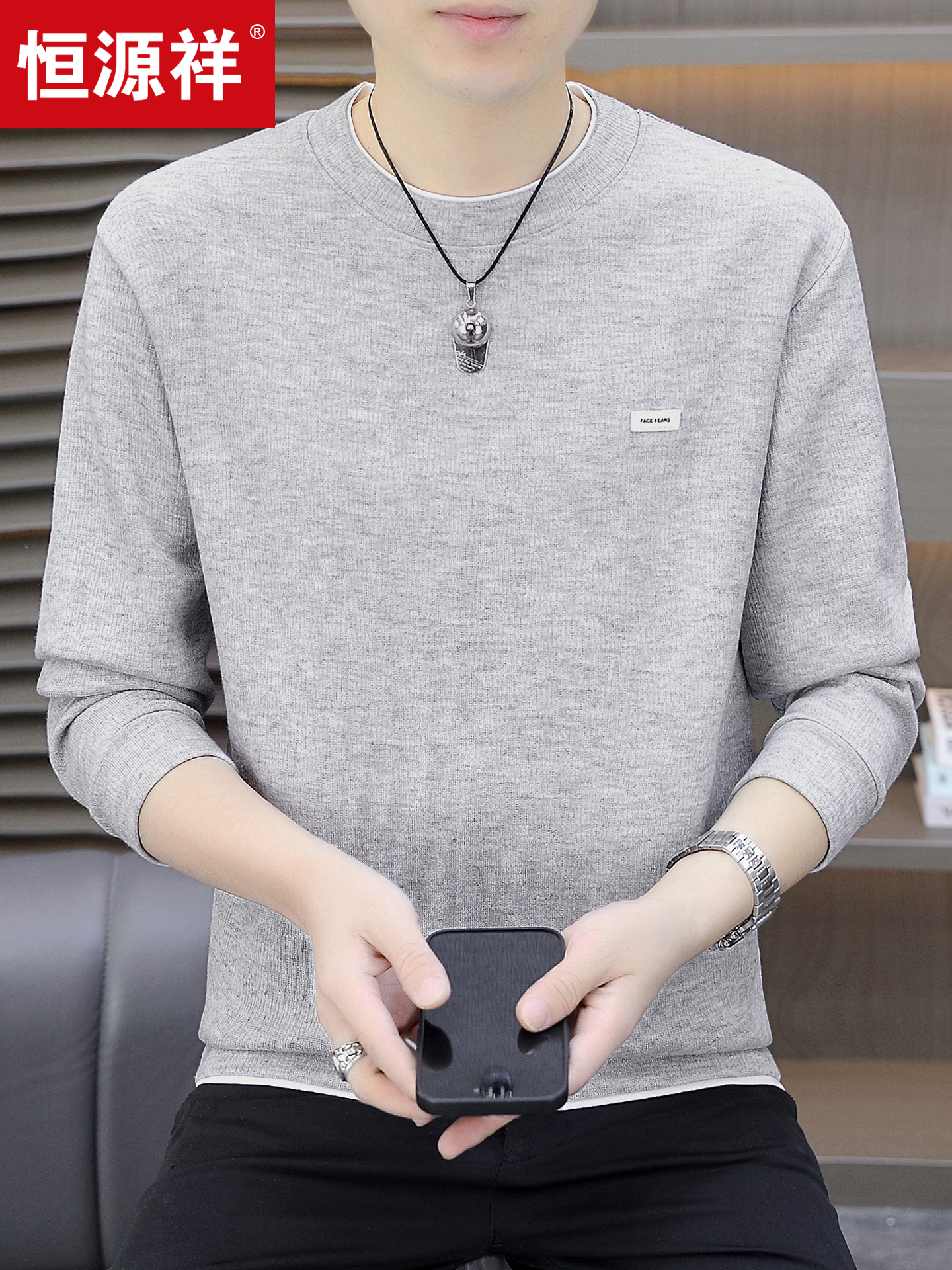 恒源祥长袖T恤男士2025春秋季新款高端假两件圆领卫衣爸爸打底衫T