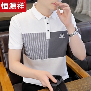 夏季 恒源祥翻领POLO衫 男装 男短袖 潮流休闲条纹上衣服 T恤2024新款