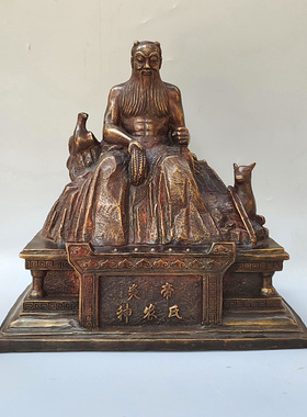 黄铜炎帝铜像神农氏人文始祖百草神像黄铜铸造工艺品雕塑承接定制