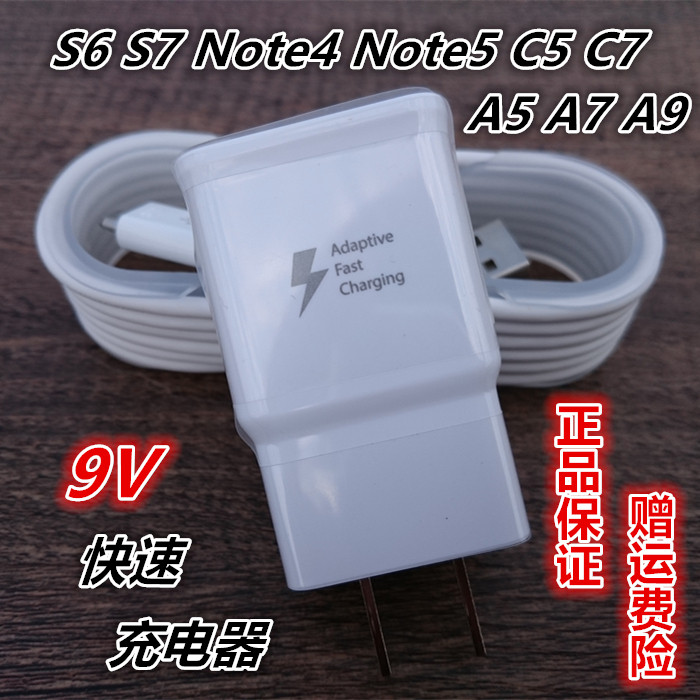 chargeur SAMSUNG pour téléphones SAMSUNG SAMSUNG - Ref 1291900 Image 1