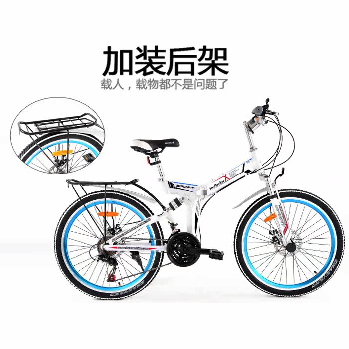 Porte-bagages pour vélo - Ref 2411612 Image 1