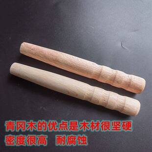 小锅米线铜锅实木锅把手硬木把手柄老式防烫青冈木锅铲防滑手木柄