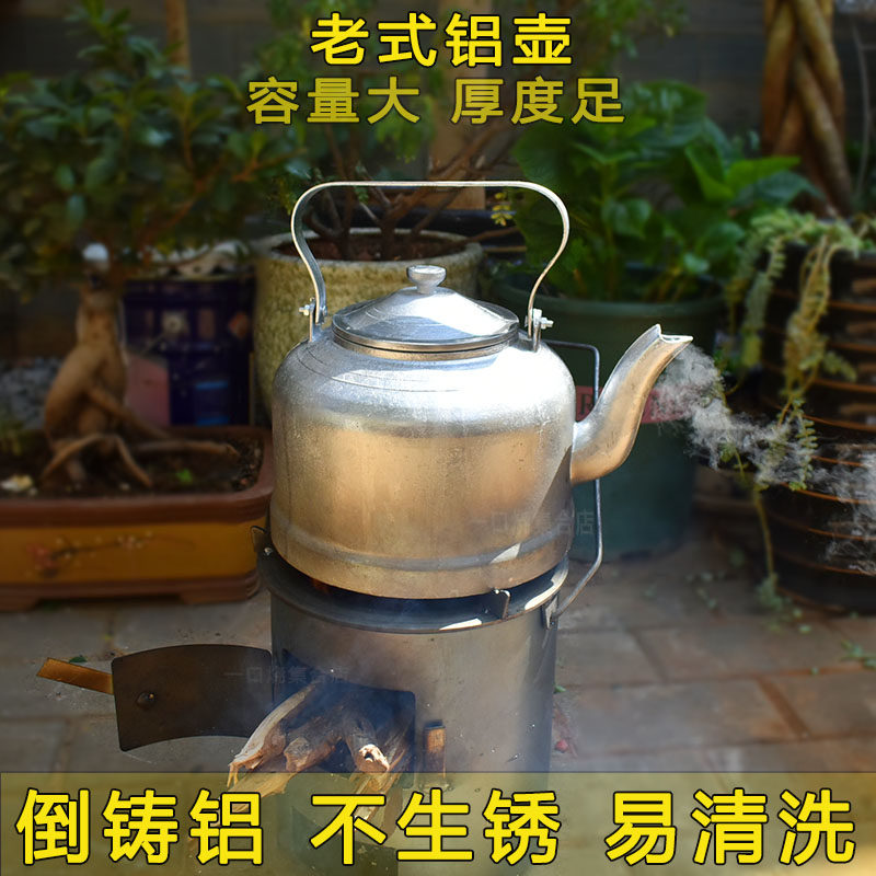 大容量老式特厚铝壶铝水壶茶壶家用烧水壶煤炉子燃气灶手工烧水壶,厨房/烹饪用具,烧水壶,淘宝优惠券,粉丝福利购,淘宝优惠卷