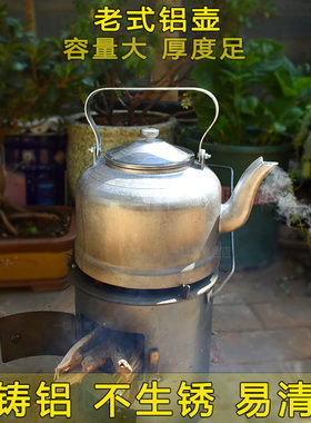 燃气灶铝壶烧水壶茶壶水壶