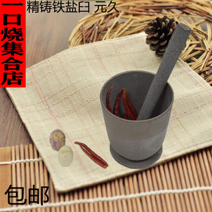 蒜臼子家用手动捣药罐擂钵捣碎器研磨器压蒜器 铸铁蒜臼捣蒜器老式