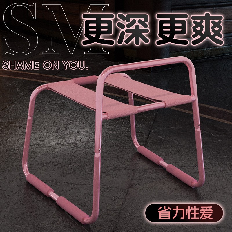 夫妻行房神器椅子情侣床上省力神器姿势辅助摇摇椅女上位助力器凳