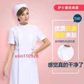 Tenue infirmière - Ref 1864727 Image 40