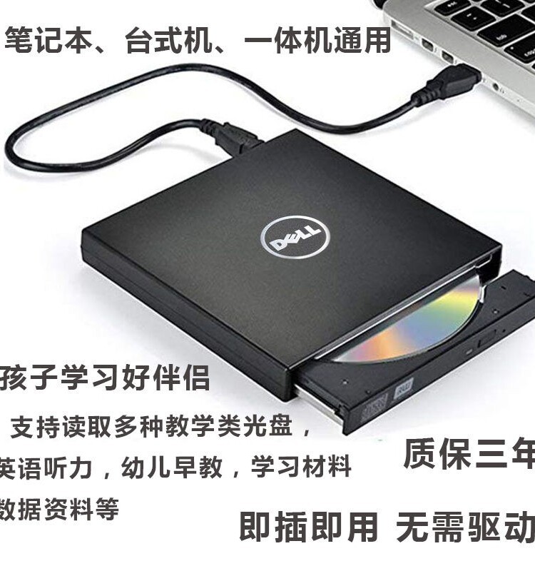 컴퓨터 외부 DVD 드라이브 데스크탑 노트북 범용 USB 모바일 광학 드라이브 DVD 리더 CD 버너