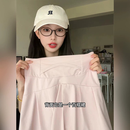 粉色运动短裙网球裙女瑜伽裙a字半身裙健身裙裤高腰夏季2026新款