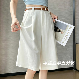 白色冰丝亚麻短裤女2026夏薄款宽松透气休闲棉麻五分裤中裤半裤