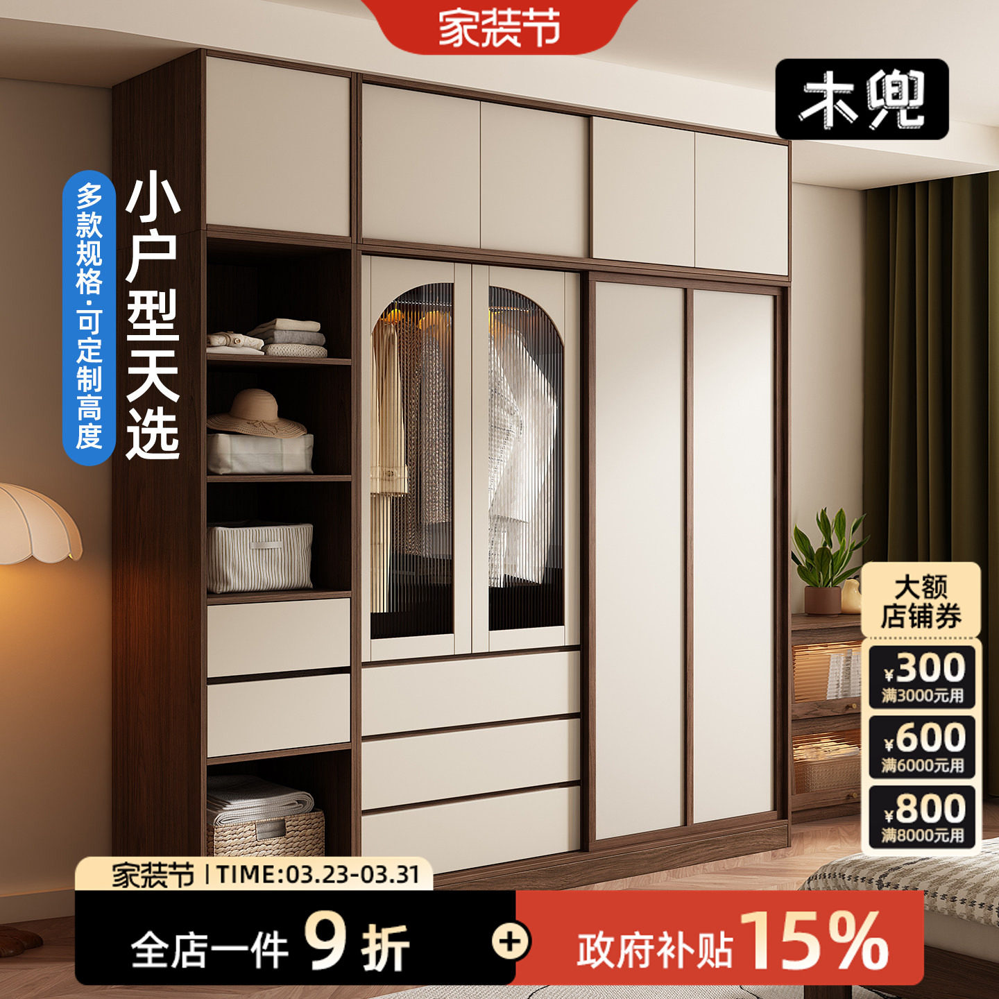 木兜家具袋鼠衣柜黑胡桃色中古风复古推拉门衣柜卧室家用实木衣橱