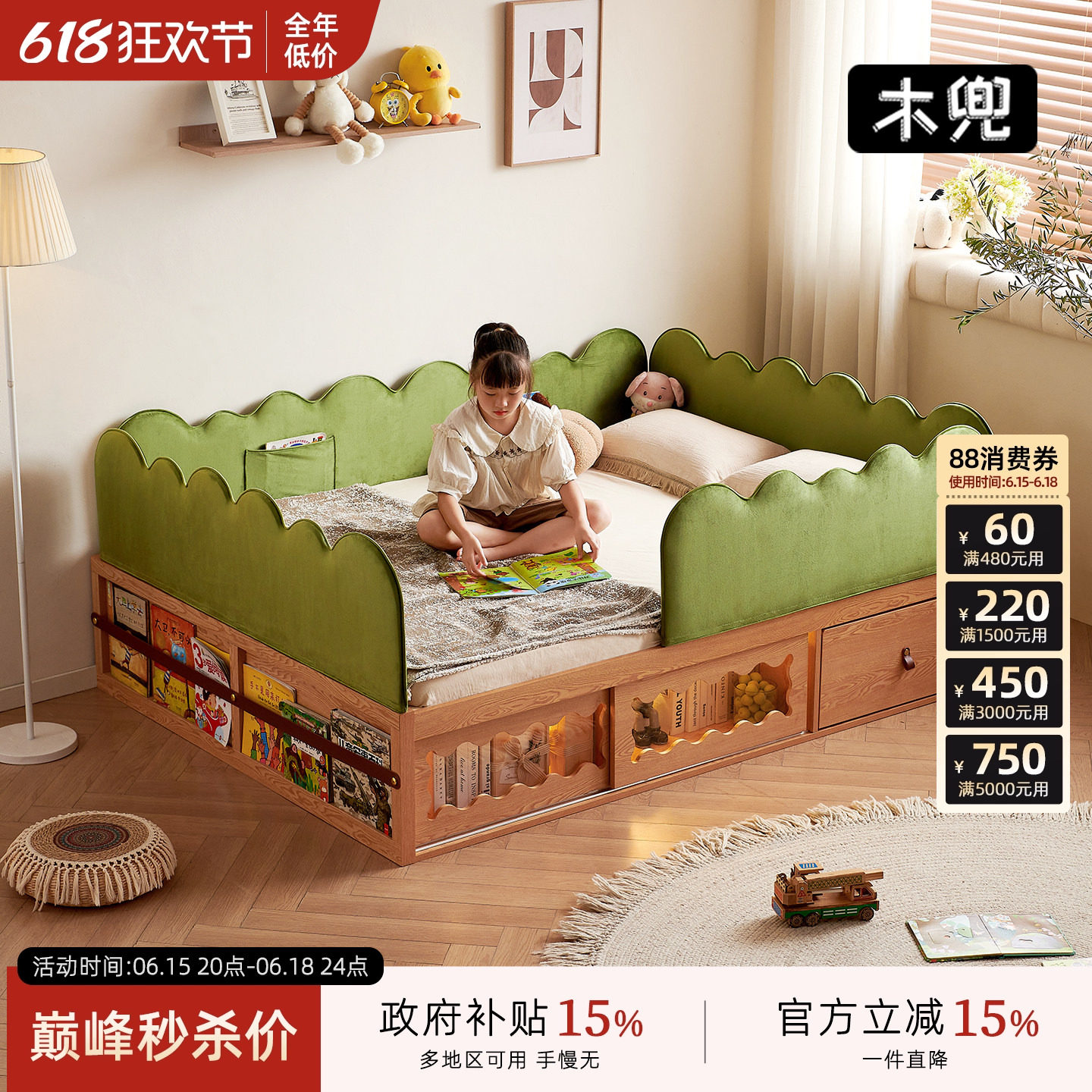 儿童床带护栏单人实木床