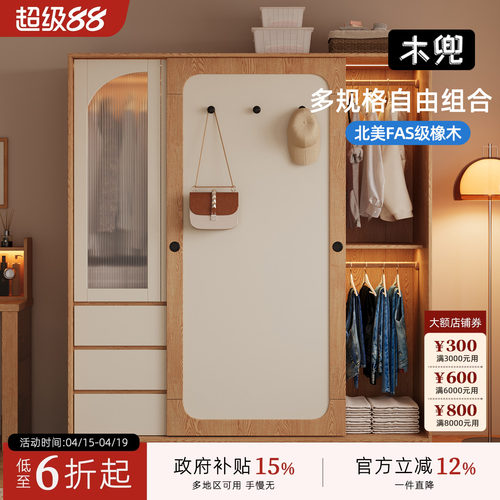 实木衣柜儿童卧室家用