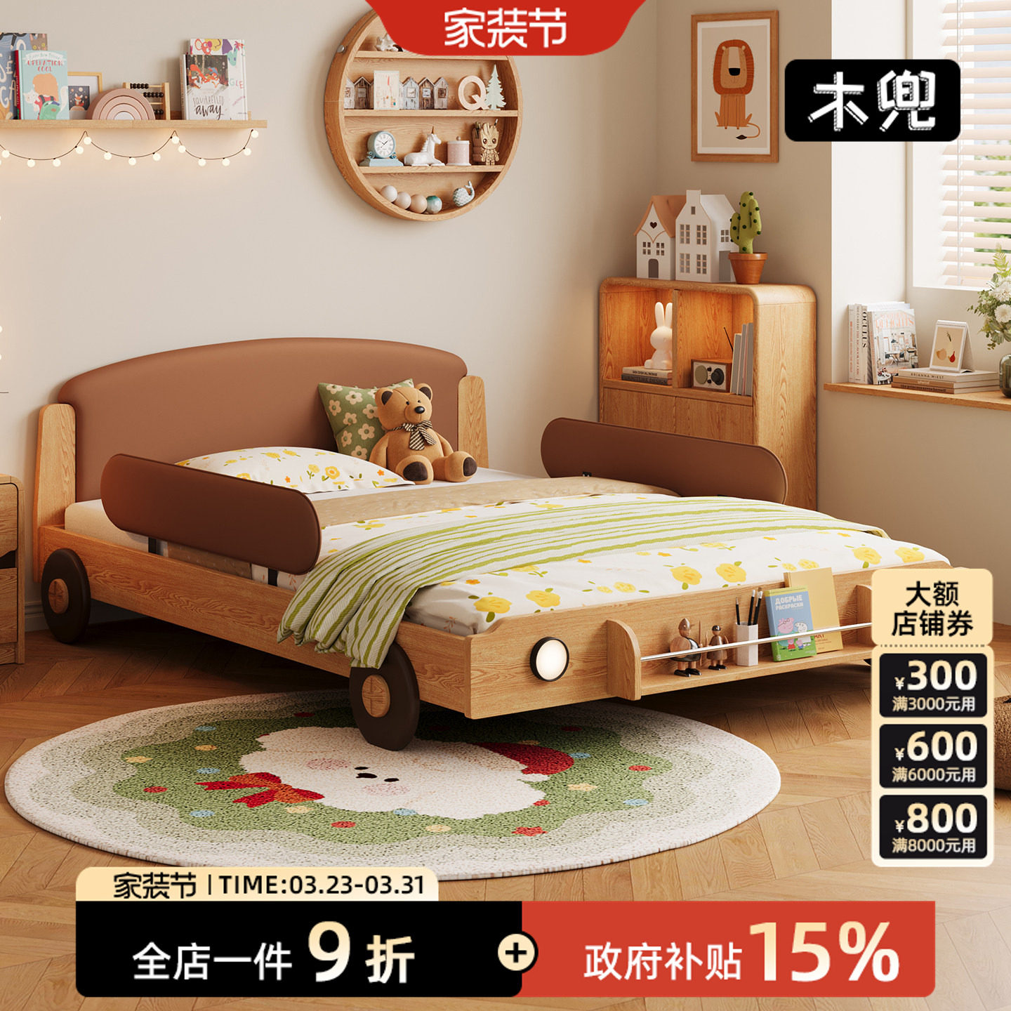 木兜家具敞篷跑车床儿童床带护栏单人床卧室软靠卡通床男孩汽车床