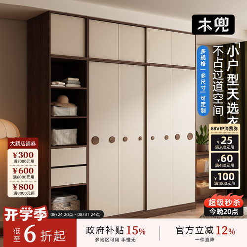 木兜家具泡泡衣柜黑胡桃木色移门衣柜儿童家用卧室实木推拉门衣橱