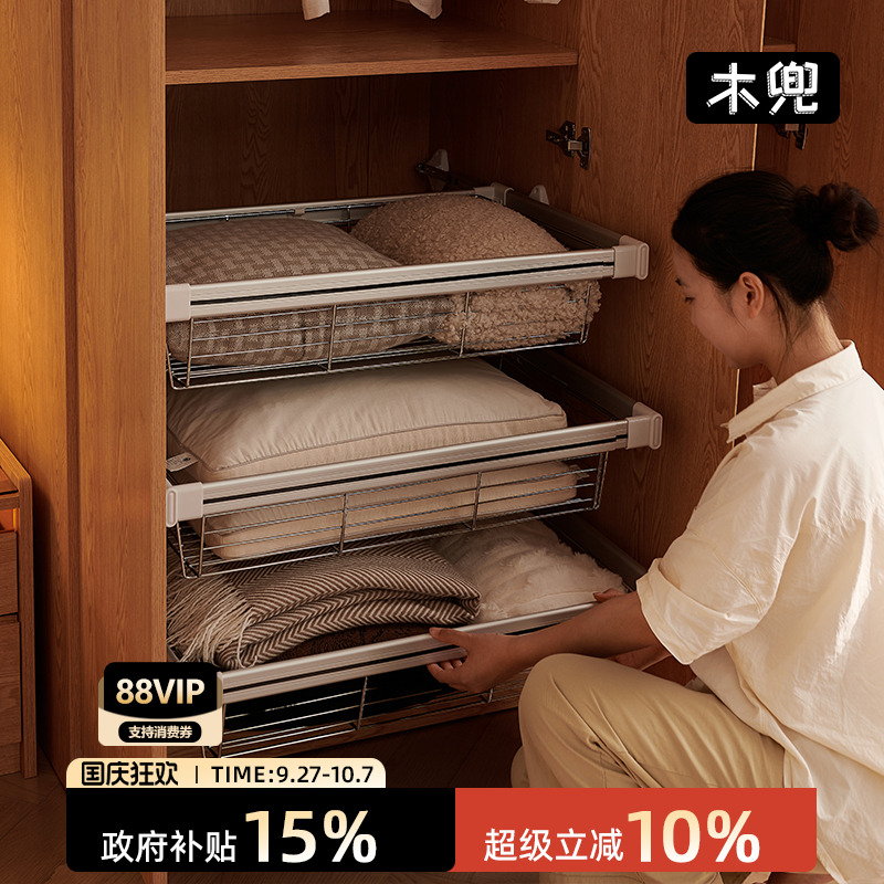 卡通形象商标自由组合衣柜