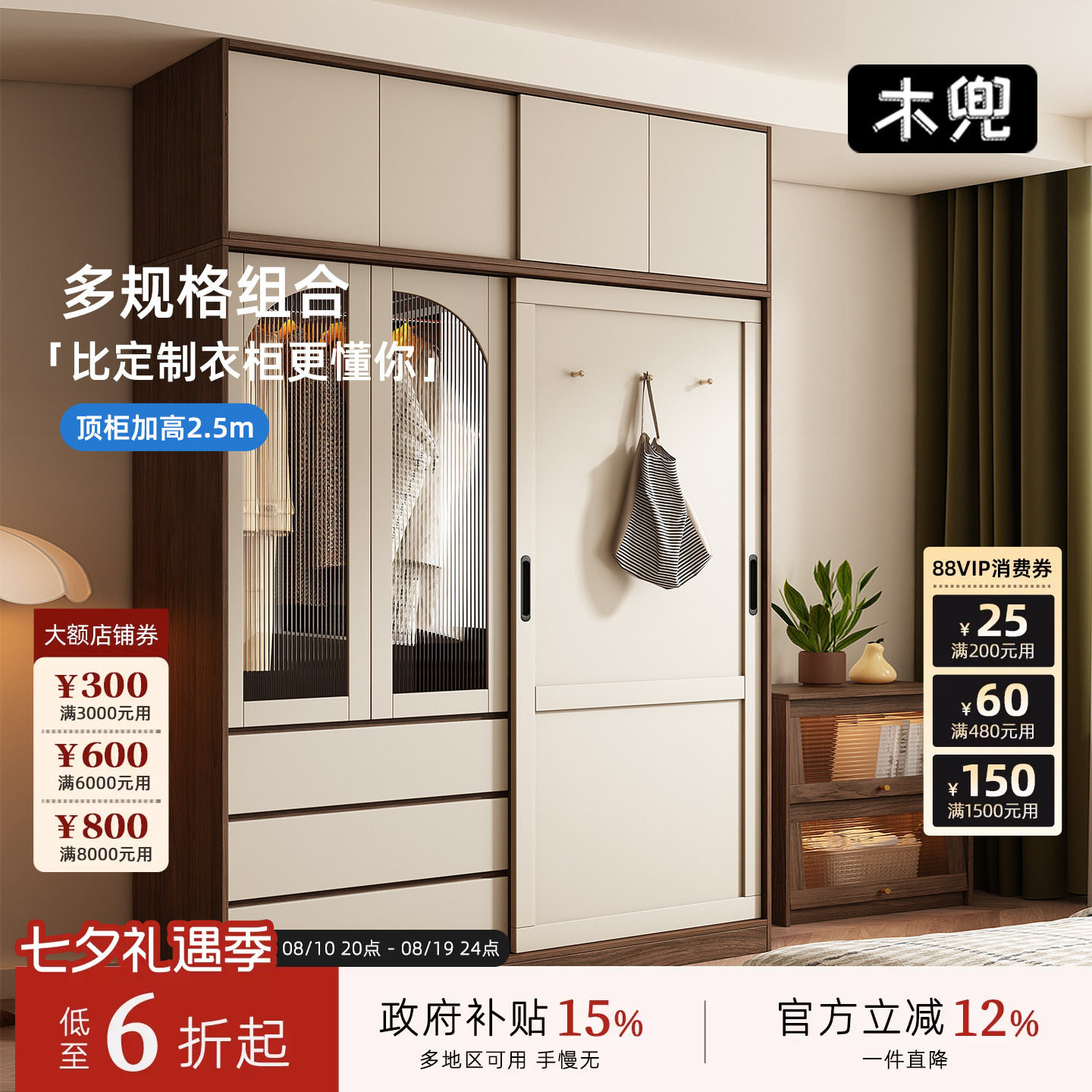 木兜家具中古风黑胡桃色实木衣柜