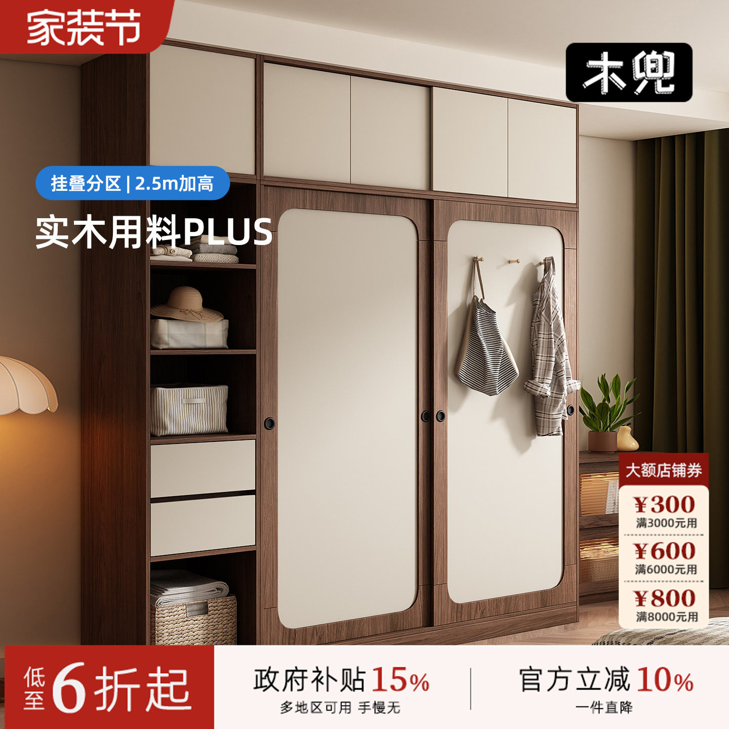 木兜家具山影衣柜黑胡桃色中古风复古推拉门衣柜卧室家用实木衣橱