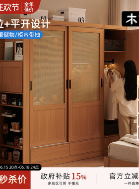 木兜家具中古风衣柜家用卧室全挂式藤编移门衣橱实木质推拉门衣柜