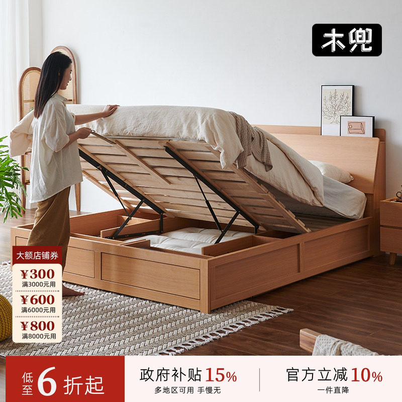 木兜家具双人床原木风