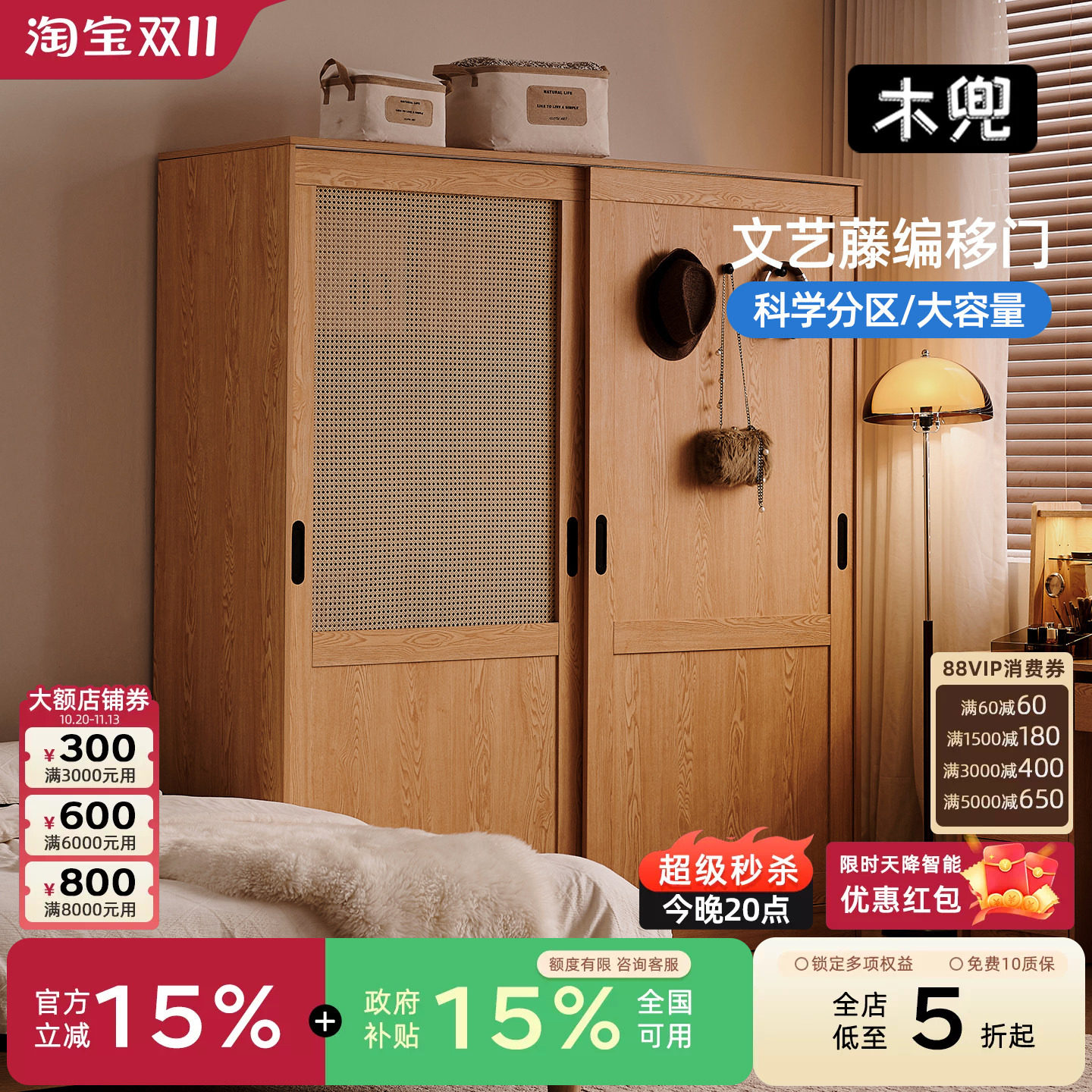 木兜家具流云衣柜推拉门式小户型衣橱家用主卧室原木风实木质衣柜